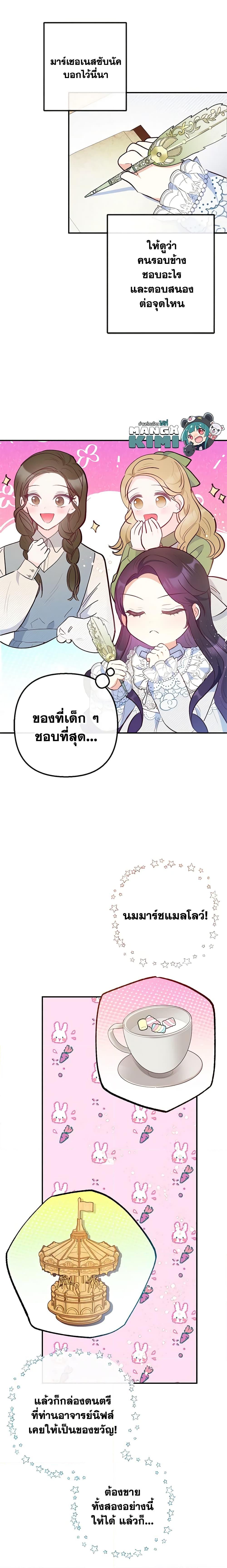 Manga-lc-com อ่านมังงะ อ่านการ์ตูน ออนไลน์ ฟรี I Am A Daughter Loved By The Devil ตอนที่ 1 2 3 4 5 6 7 8 9 10 11 12 13 14 ฟรี ไม่มีโฆษณา Manga-lc - อ่าน มังงะ อ่าน การ์ตูน ออนไลน์ อ่านมังงะ ฟรี
