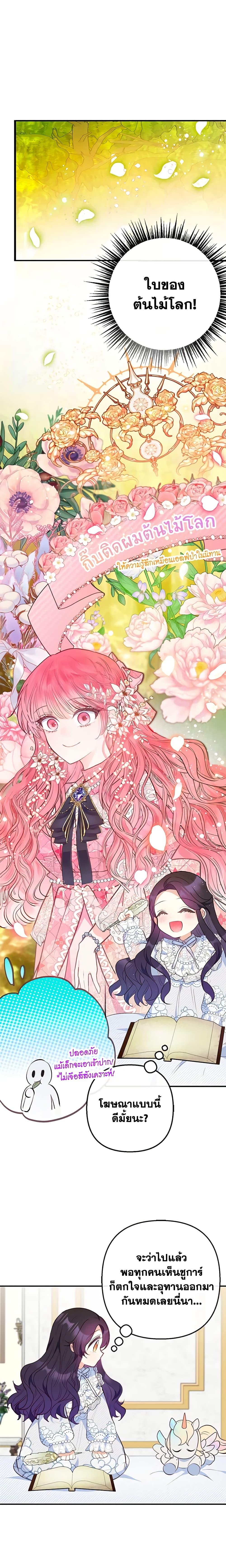 Manga-lc-com อ่านมังงะ อ่านการ์ตูน ออนไลน์ ฟรี I Am A Daughter Loved By The Devil ตอนที่ 1 2 3 4 5 6 7 8 9 10 11 12 13 14 ฟรี ไม่มีโฆษณา Manga-lc - อ่าน มังงะ อ่าน การ์ตูน ออนไลน์ อ่านมังงะ ฟรี