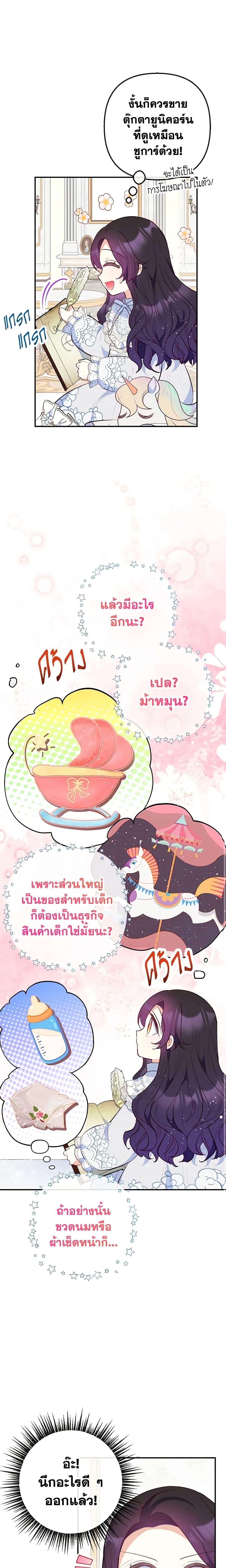 Manga-lc-com อ่านมังงะ อ่านการ์ตูน ออนไลน์ ฟรี I Am A Daughter Loved By The Devil ตอนที่ 1 2 3 4 5 6 7 8 9 10 11 12 13 14 ฟรี ไม่มีโฆษณา Manga-lc - อ่าน มังงะ อ่าน การ์ตูน ออนไลน์ อ่านมังงะ ฟรี