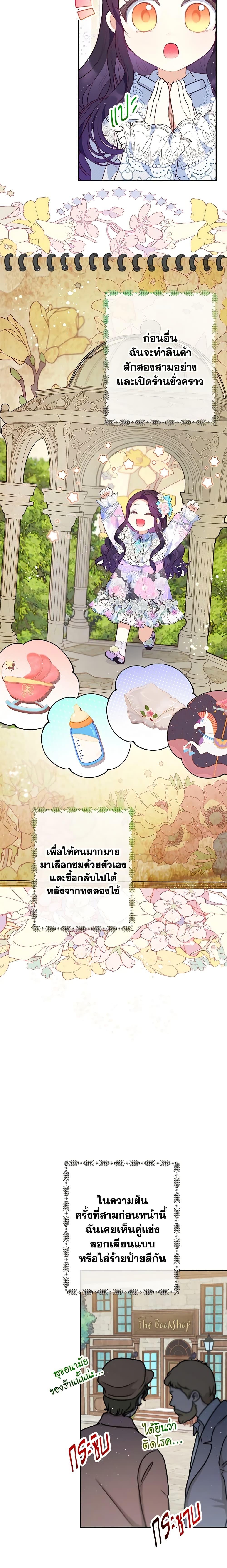 Manga-lc-com อ่านมังงะ อ่านการ์ตูน ออนไลน์ ฟรี I Am A Daughter Loved By The Devil ตอนที่ 1 2 3 4 5 6 7 8 9 10 11 12 13 14 ฟรี ไม่มีโฆษณา Manga-lc - อ่าน มังงะ อ่าน การ์ตูน ออนไลน์ อ่านมังงะ ฟรี