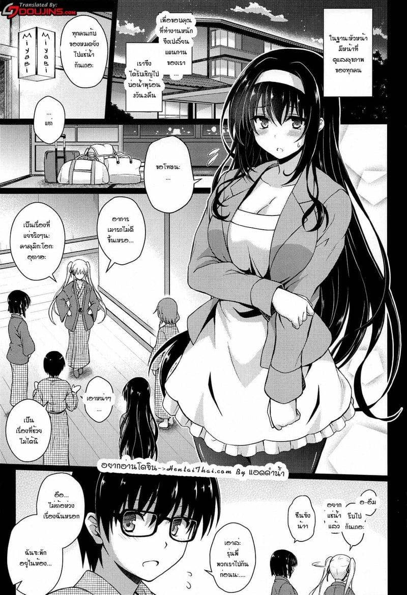 Doujin-Lc- อ่าน โดจิน มังฮวา เกาหลี ญี่ปุ่น จีน แปลไทย โดจิน  ดูโชว์สด จำไม่ได้ ตอนที่ 1 2 3 4 5 6 7 8 9 10 11 12 13 14 ฟรี ไม่มีโฆษณา อ่าน โดจิน Manhwa เกาหลี ญี่ปุ่น จีน เรามีครบ คัดมาให้เน้นๆ โดจิน 18+ รับประกันความฟินโดย  Doujin Lc