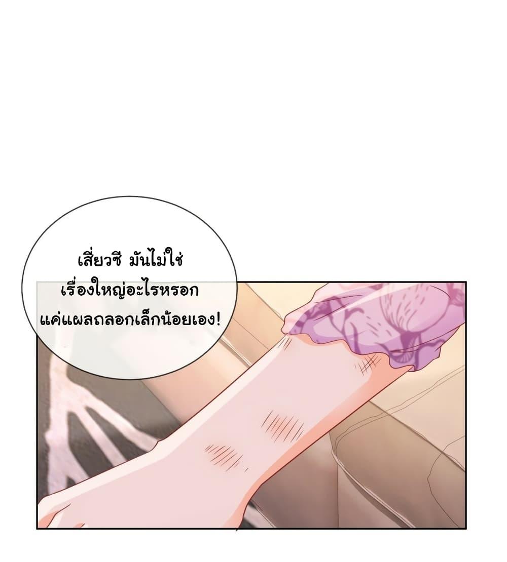 Manga-lc-com อ่านมังงะ อ่านการ์ตูน ออนไลน์ ฟรี The Lovely Wife And Strange Marriage ตอนที่ 1 2 3 4 5 6 7 8 9 10 11 12 13 14 ฟรี ไม่มีโฆษณา Manga-lc - อ่าน มังงะ อ่าน การ์ตูน ออนไลน์ อ่านมังงะ ฟรี