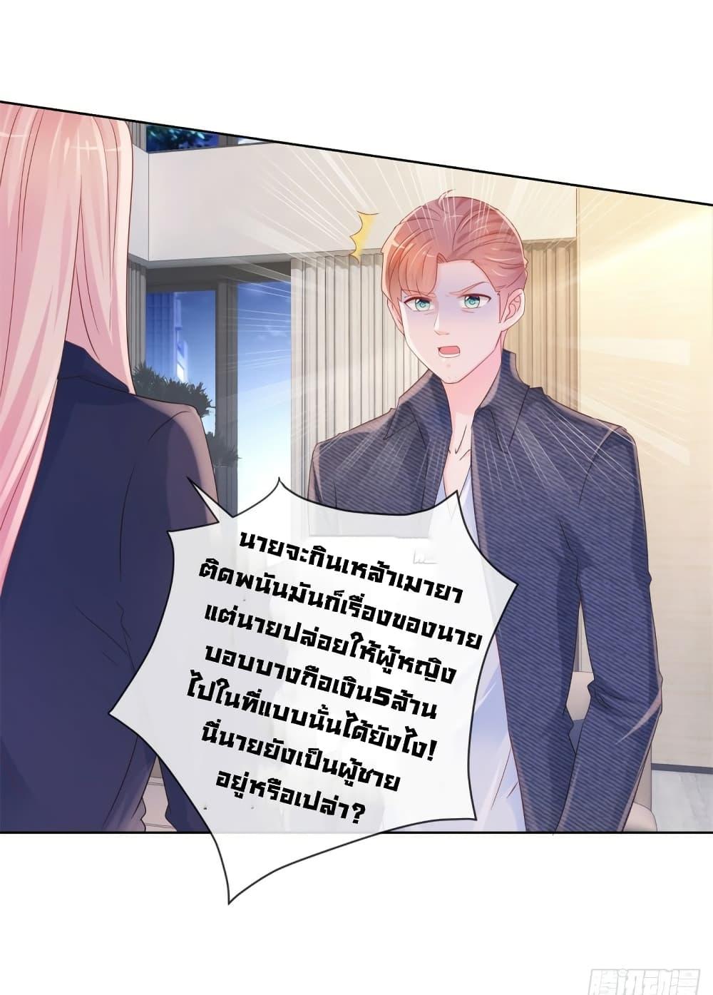 Manga-lc-com อ่านมังงะ อ่านการ์ตูน ออนไลน์ ฟรี The Lovely Wife And Strange Marriage ตอนที่ 1 2 3 4 5 6 7 8 9 10 11 12 13 14 ฟรี ไม่มีโฆษณา Manga-lc - อ่าน มังงะ อ่าน การ์ตูน ออนไลน์ อ่านมังงะ ฟรี