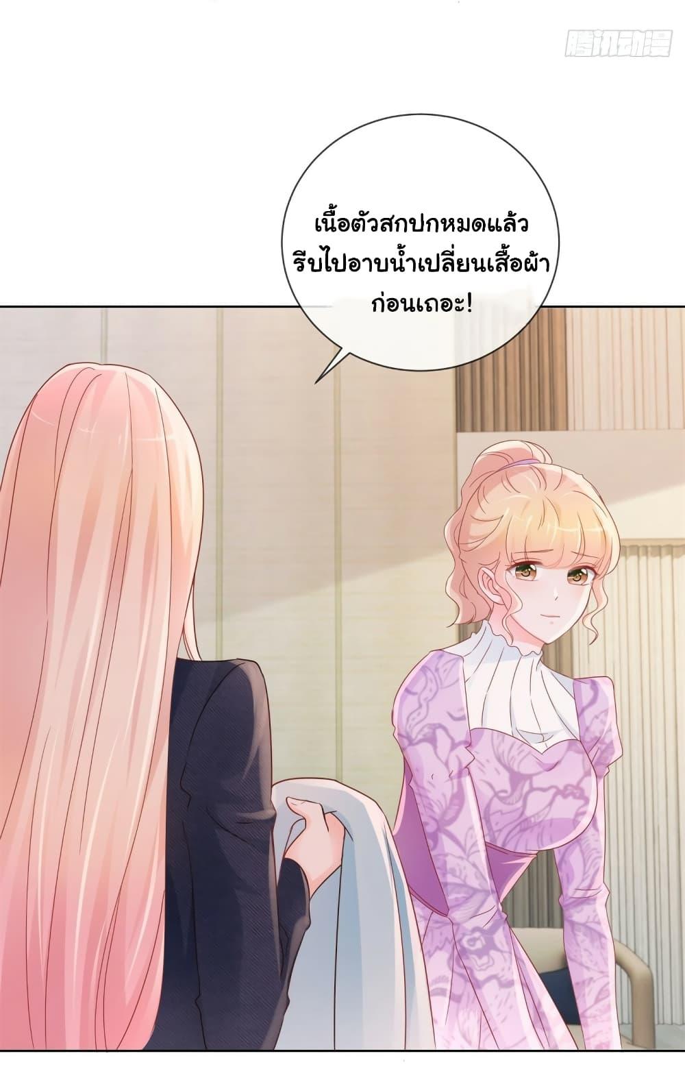 Manga-lc-com อ่านมังงะ อ่านการ์ตูน ออนไลน์ ฟรี The Lovely Wife And Strange Marriage ตอนที่ 1 2 3 4 5 6 7 8 9 10 11 12 13 14 ฟรี ไม่มีโฆษณา Manga-lc - อ่าน มังงะ อ่าน การ์ตูน ออนไลน์ อ่านมังงะ ฟรี
