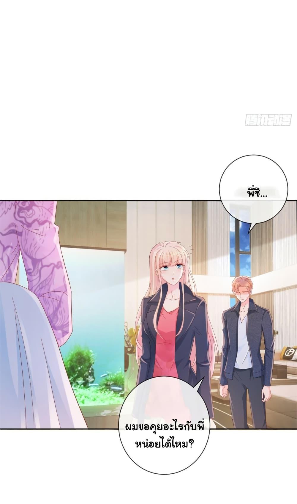 Manga-lc-com อ่านมังงะ อ่านการ์ตูน ออนไลน์ ฟรี The Lovely Wife And Strange Marriage ตอนที่ 1 2 3 4 5 6 7 8 9 10 11 12 13 14 ฟรี ไม่มีโฆษณา Manga-lc - อ่าน มังงะ อ่าน การ์ตูน ออนไลน์ อ่านมังงะ ฟรี