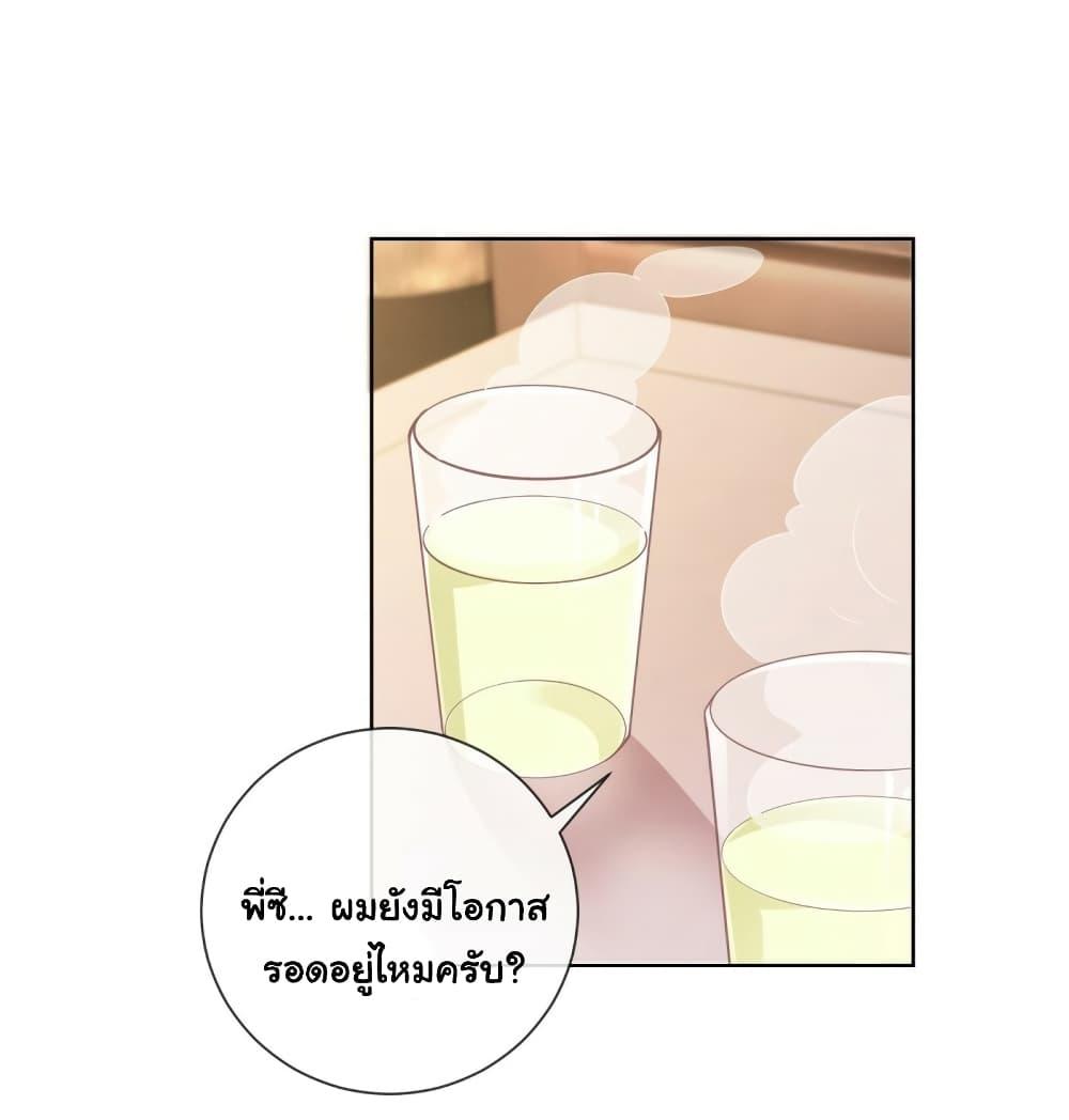 Manga-lc-com อ่านมังงะ อ่านการ์ตูน ออนไลน์ ฟรี The Lovely Wife And Strange Marriage ตอนที่ 1 2 3 4 5 6 7 8 9 10 11 12 13 14 ฟรี ไม่มีโฆษณา Manga-lc - อ่าน มังงะ อ่าน การ์ตูน ออนไลน์ อ่านมังงะ ฟรี