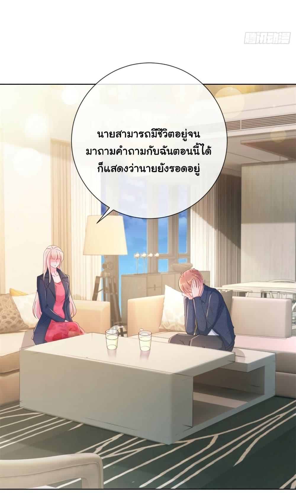 Manga-lc-com อ่านมังงะ อ่านการ์ตูน ออนไลน์ ฟรี The Lovely Wife And Strange Marriage ตอนที่ 1 2 3 4 5 6 7 8 9 10 11 12 13 14 ฟรี ไม่มีโฆษณา Manga-lc - อ่าน มังงะ อ่าน การ์ตูน ออนไลน์ อ่านมังงะ ฟรี