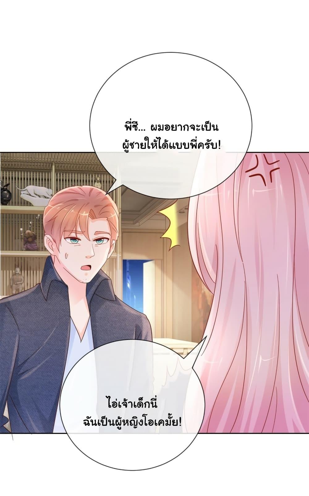 Manga-lc-com อ่านมังงะ อ่านการ์ตูน ออนไลน์ ฟรี The Lovely Wife And Strange Marriage ตอนที่ 1 2 3 4 5 6 7 8 9 10 11 12 13 14 ฟรี ไม่มีโฆษณา Manga-lc - อ่าน มังงะ อ่าน การ์ตูน ออนไลน์ อ่านมังงะ ฟรี
