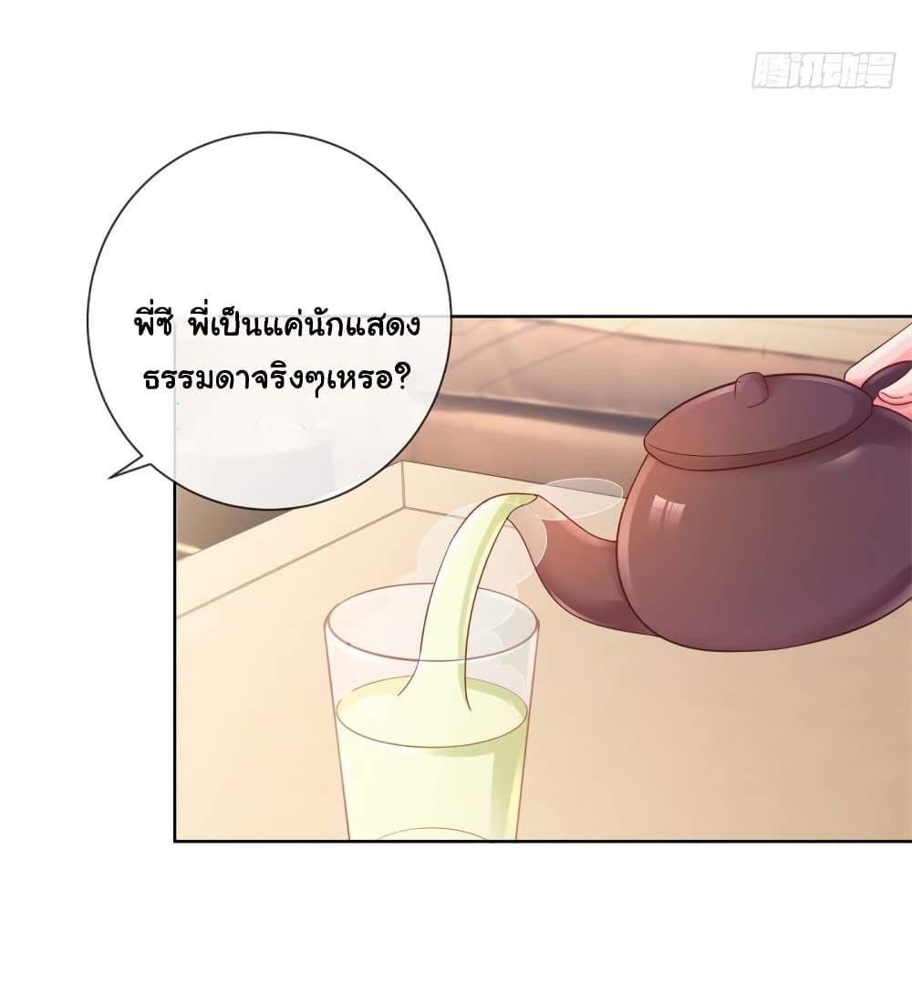 Manga-lc-com อ่านมังงะ อ่านการ์ตูน ออนไลน์ ฟรี The Lovely Wife And Strange Marriage ตอนที่ 1 2 3 4 5 6 7 8 9 10 11 12 13 14 ฟรี ไม่มีโฆษณา Manga-lc - อ่าน มังงะ อ่าน การ์ตูน ออนไลน์ อ่านมังงะ ฟรี