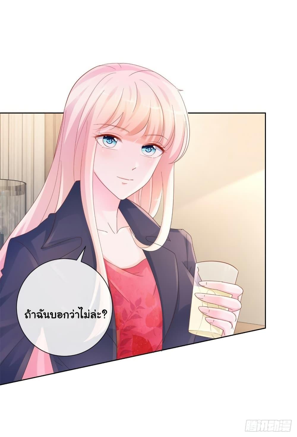 Manga-lc-com อ่านมังงะ อ่านการ์ตูน ออนไลน์ ฟรี The Lovely Wife And Strange Marriage ตอนที่ 1 2 3 4 5 6 7 8 9 10 11 12 13 14 ฟรี ไม่มีโฆษณา Manga-lc - อ่าน มังงะ อ่าน การ์ตูน ออนไลน์ อ่านมังงะ ฟรี