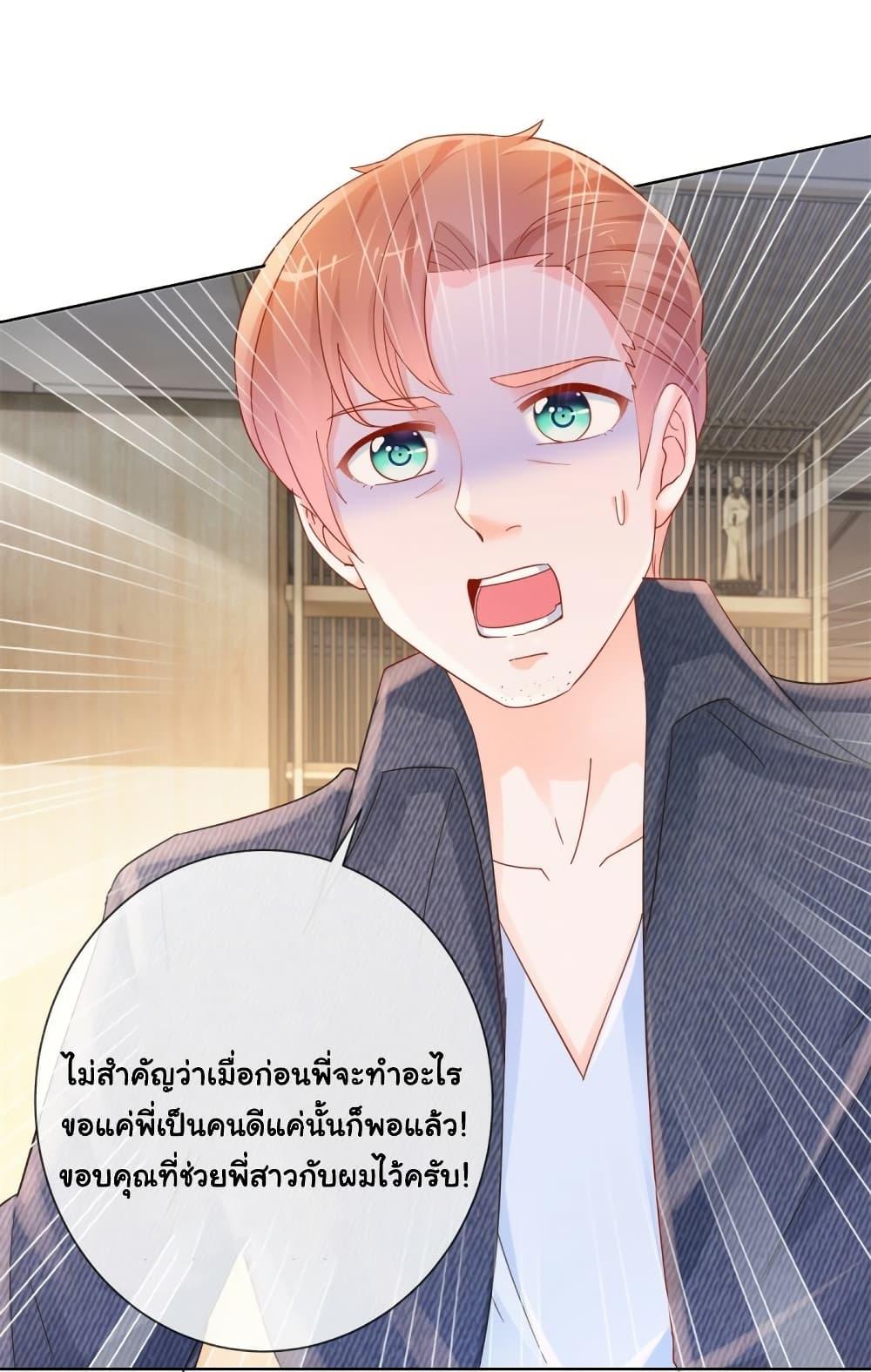 Manga-lc-com อ่านมังงะ อ่านการ์ตูน ออนไลน์ ฟรี The Lovely Wife And Strange Marriage ตอนที่ 1 2 3 4 5 6 7 8 9 10 11 12 13 14 ฟรี ไม่มีโฆษณา Manga-lc - อ่าน มังงะ อ่าน การ์ตูน ออนไลน์ อ่านมังงะ ฟรี