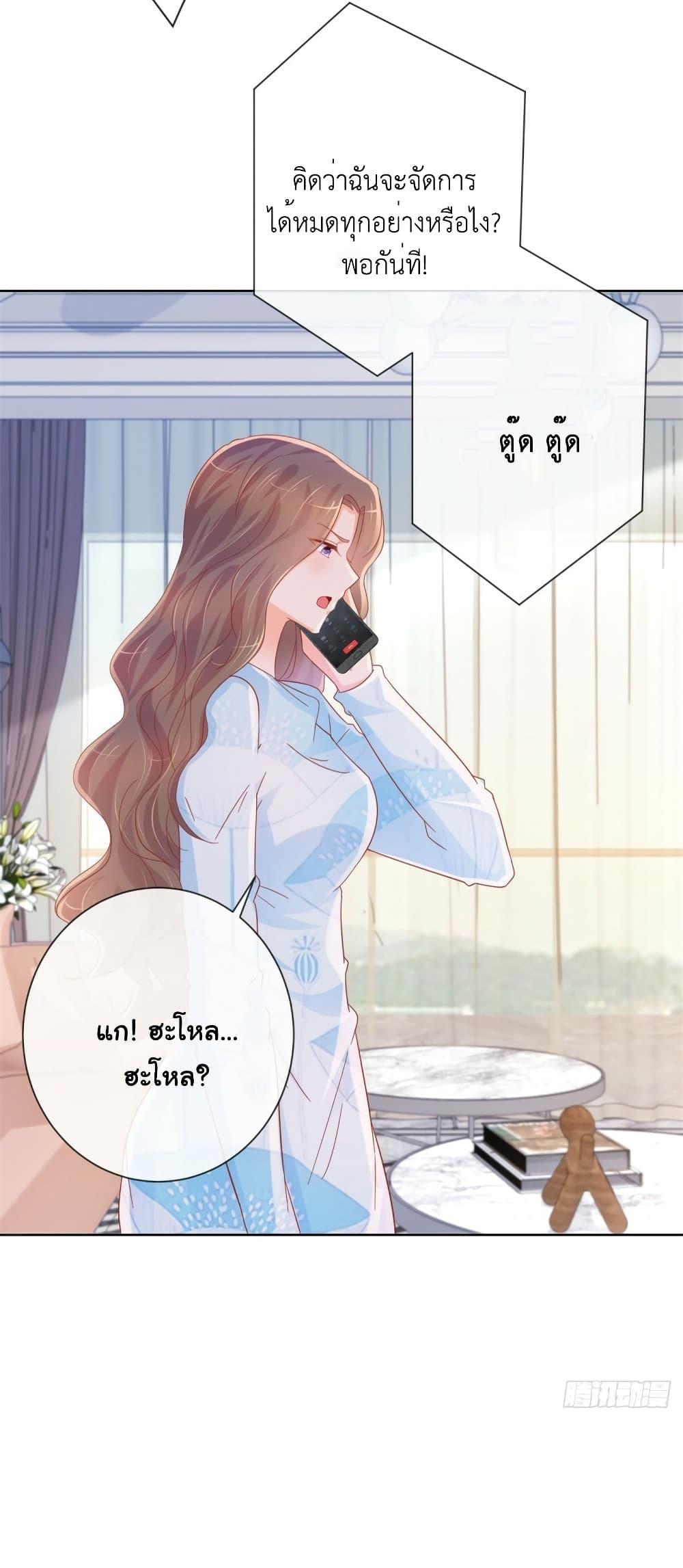 Manga-lc-com อ่านมังงะ อ่านการ์ตูน ออนไลน์ ฟรี The Lovely Wife And Strange Marriage ตอนที่ 1 2 3 4 5 6 7 8 9 10 11 12 13 14 ฟรี ไม่มีโฆษณา Manga-lc - อ่าน มังงะ อ่าน การ์ตูน ออนไลน์ อ่านมังงะ ฟรี