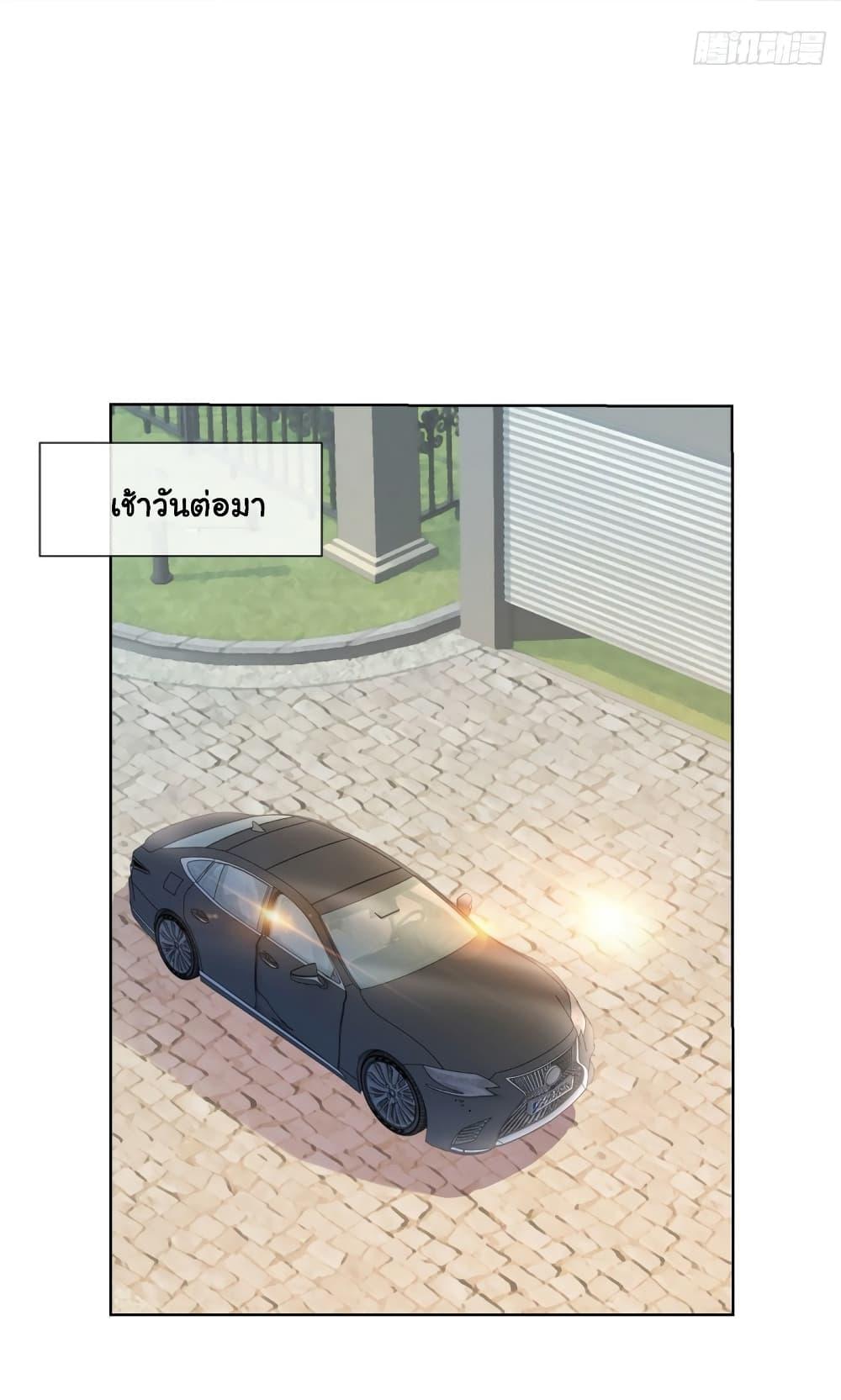 Manga-lc-com อ่านมังงะ อ่านการ์ตูน ออนไลน์ ฟรี The Lovely Wife And Strange Marriage ตอนที่ 1 2 3 4 5 6 7 8 9 10 11 12 13 14 ฟรี ไม่มีโฆษณา Manga-lc - อ่าน มังงะ อ่าน การ์ตูน ออนไลน์ อ่านมังงะ ฟรี