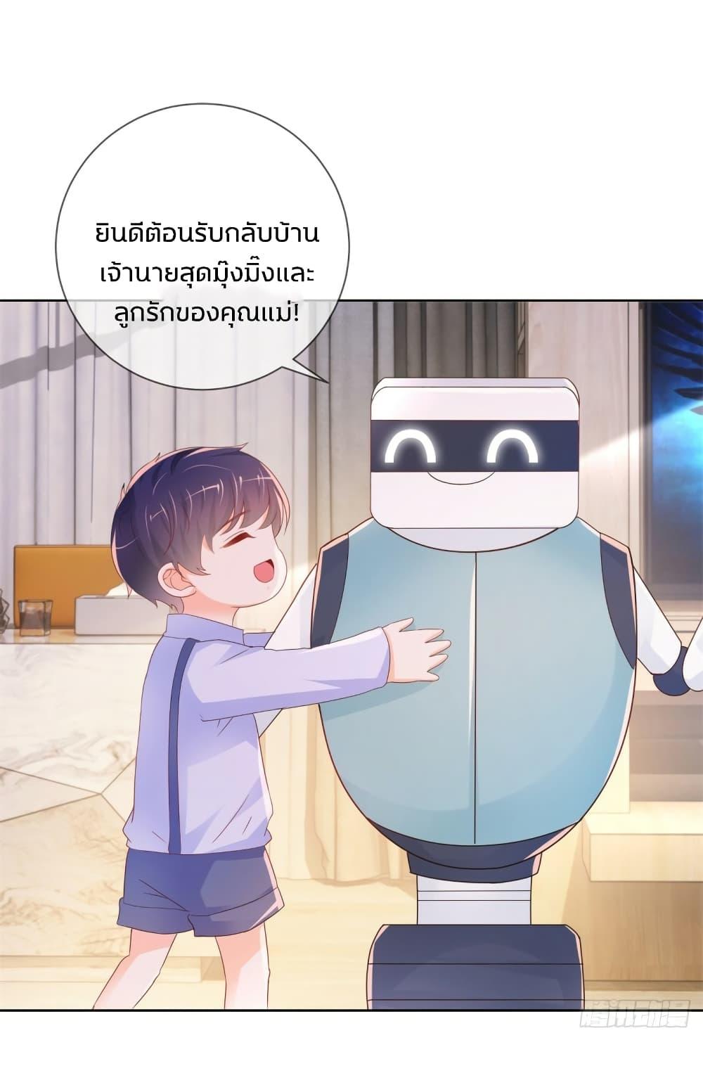 Manga-lc-com อ่านมังงะ อ่านการ์ตูน ออนไลน์ ฟรี The Lovely Wife And Strange Marriage ตอนที่ 1 2 3 4 5 6 7 8 9 10 11 12 13 14 ฟรี ไม่มีโฆษณา Manga-lc - อ่าน มังงะ อ่าน การ์ตูน ออนไลน์ อ่านมังงะ ฟรี