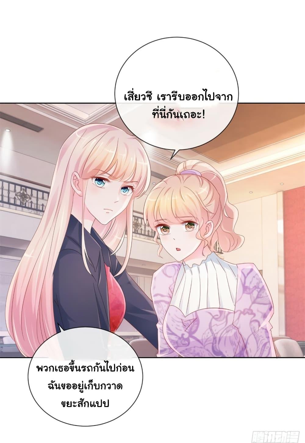 Manga-lc-com อ่านมังงะ อ่านการ์ตูน ออนไลน์ ฟรี The Lovely Wife And Strange Marriage ตอนที่ 1 2 3 4 5 6 7 8 9 10 11 12 13 14 ฟรี ไม่มีโฆษณา Manga-lc - อ่าน มังงะ อ่าน การ์ตูน ออนไลน์ อ่านมังงะ ฟรี