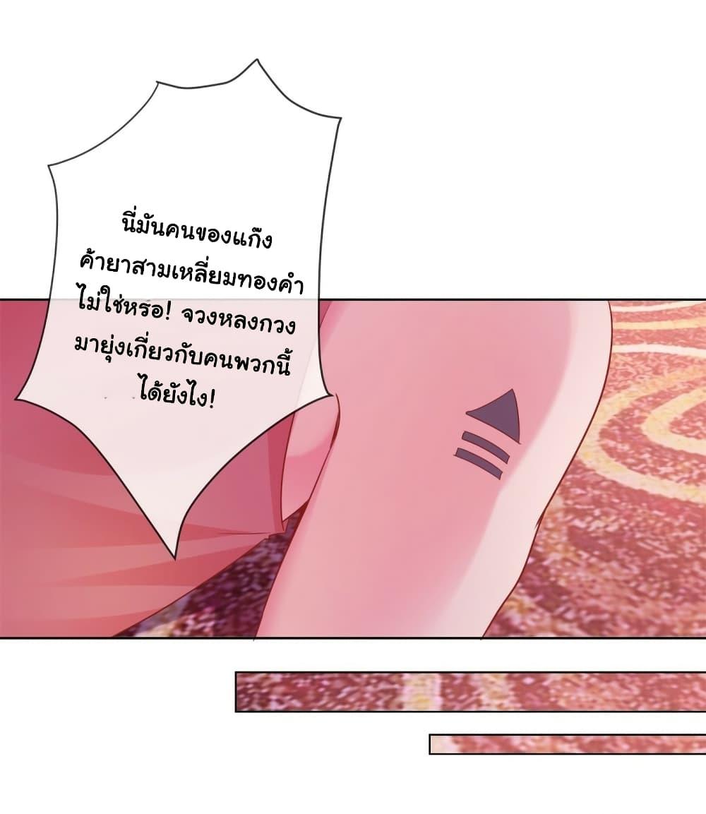 Manga-lc-com อ่านมังงะ อ่านการ์ตูน ออนไลน์ ฟรี The Lovely Wife And Strange Marriage ตอนที่ 1 2 3 4 5 6 7 8 9 10 11 12 13 14 ฟรี ไม่มีโฆษณา Manga-lc - อ่าน มังงะ อ่าน การ์ตูน ออนไลน์ อ่านมังงะ ฟรี