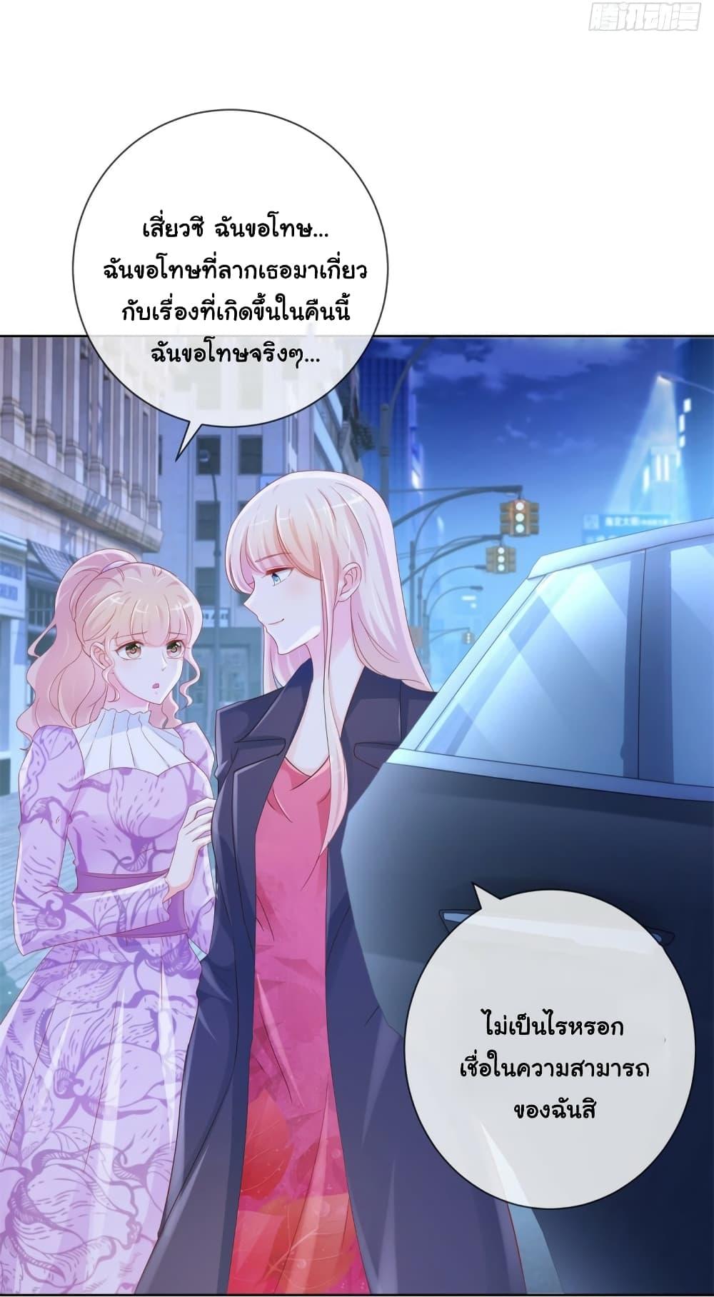 Manga-lc-com อ่านมังงะ อ่านการ์ตูน ออนไลน์ ฟรี The Lovely Wife And Strange Marriage ตอนที่ 1 2 3 4 5 6 7 8 9 10 11 12 13 14 ฟรี ไม่มีโฆษณา Manga-lc - อ่าน มังงะ อ่าน การ์ตูน ออนไลน์ อ่านมังงะ ฟรี