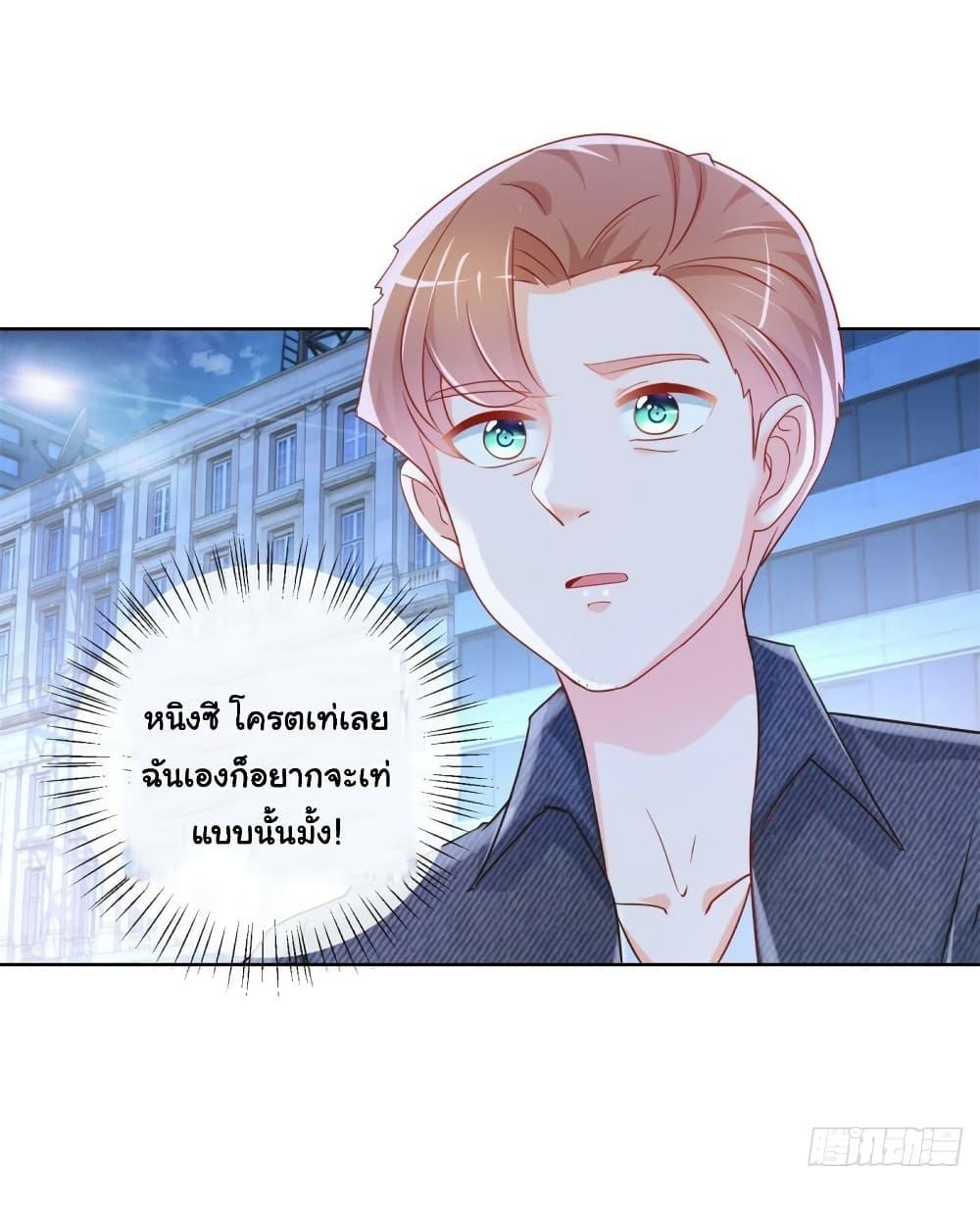 Manga-lc-com อ่านมังงะ อ่านการ์ตูน ออนไลน์ ฟรี The Lovely Wife And Strange Marriage ตอนที่ 1 2 3 4 5 6 7 8 9 10 11 12 13 14 ฟรี ไม่มีโฆษณา Manga-lc - อ่าน มังงะ อ่าน การ์ตูน ออนไลน์ อ่านมังงะ ฟรี