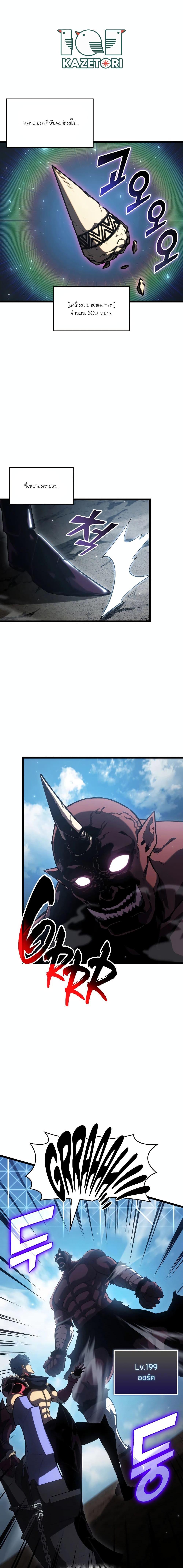 Manga-lc-com อ่านมังงะ อ่านการ์ตูน ออนไลน์ ฟรี Return of the SSS-Class Ranker ตอนที่ 1 2 3 4 5 6 7 8 9 10 11 12 13 14 ฟรี ไม่มีโฆษณา Manga-lc - อ่าน มังงะ อ่าน การ์ตูน ออนไลน์ อ่านมังงะ ฟรี