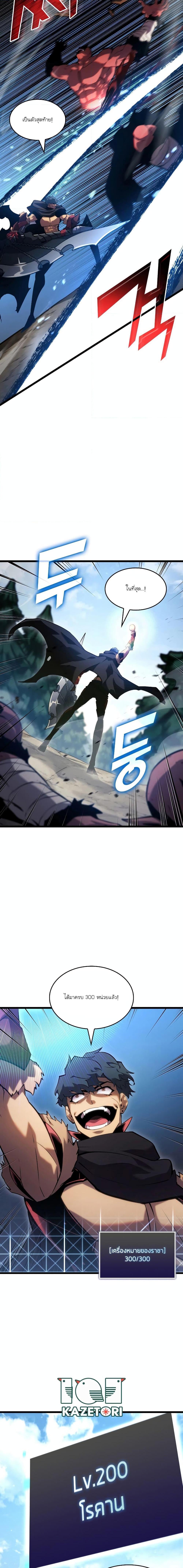 Manga-lc-com อ่านมังงะ อ่านการ์ตูน ออนไลน์ ฟรี Return of the SSS-Class Ranker ตอนที่ 1 2 3 4 5 6 7 8 9 10 11 12 13 14 ฟรี ไม่มีโฆษณา Manga-lc - อ่าน มังงะ อ่าน การ์ตูน ออนไลน์ อ่านมังงะ ฟรี