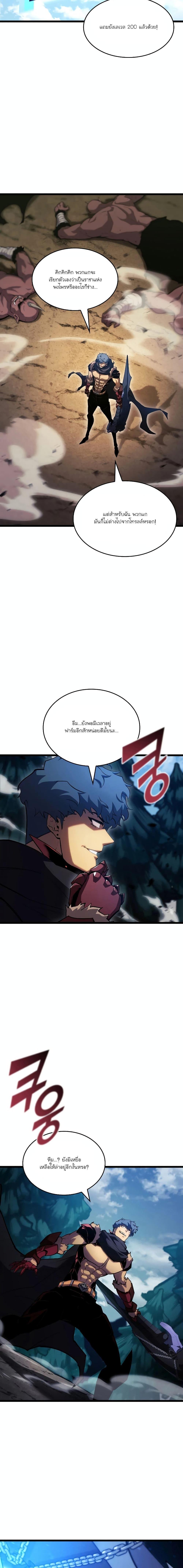 Manga-lc-com อ่านมังงะ อ่านการ์ตูน ออนไลน์ ฟรี Return of the SSS-Class Ranker ตอนที่ 1 2 3 4 5 6 7 8 9 10 11 12 13 14 ฟรี ไม่มีโฆษณา Manga-lc - อ่าน มังงะ อ่าน การ์ตูน ออนไลน์ อ่านมังงะ ฟรี