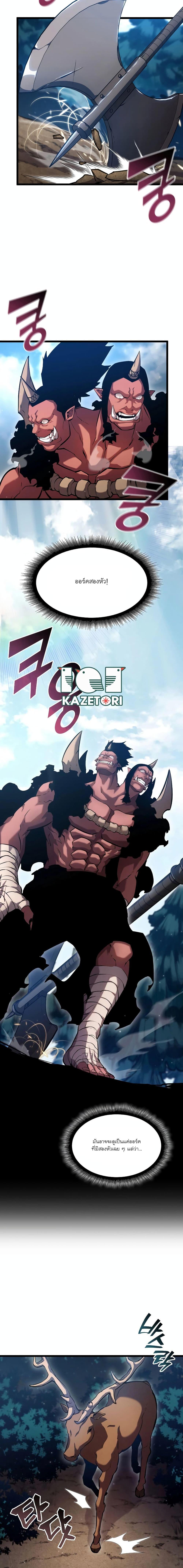 Manga-lc-com อ่านมังงะ อ่านการ์ตูน ออนไลน์ ฟรี Return of the SSS-Class Ranker ตอนที่ 1 2 3 4 5 6 7 8 9 10 11 12 13 14 ฟรี ไม่มีโฆษณา Manga-lc - อ่าน มังงะ อ่าน การ์ตูน ออนไลน์ อ่านมังงะ ฟรี