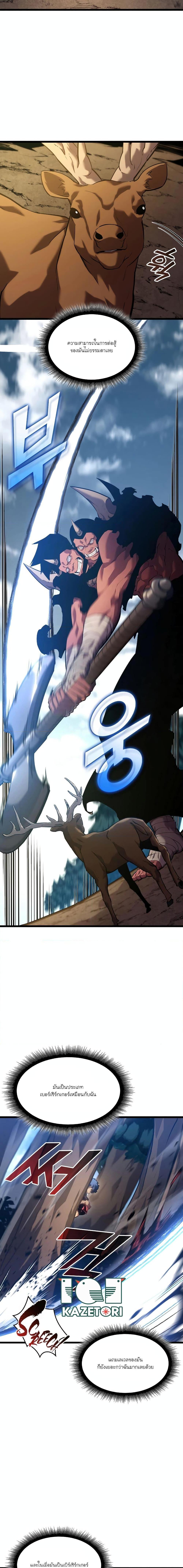 Manga-lc-com อ่านมังงะ อ่านการ์ตูน ออนไลน์ ฟรี Return of the SSS-Class Ranker ตอนที่ 1 2 3 4 5 6 7 8 9 10 11 12 13 14 ฟรี ไม่มีโฆษณา Manga-lc - อ่าน มังงะ อ่าน การ์ตูน ออนไลน์ อ่านมังงะ ฟรี