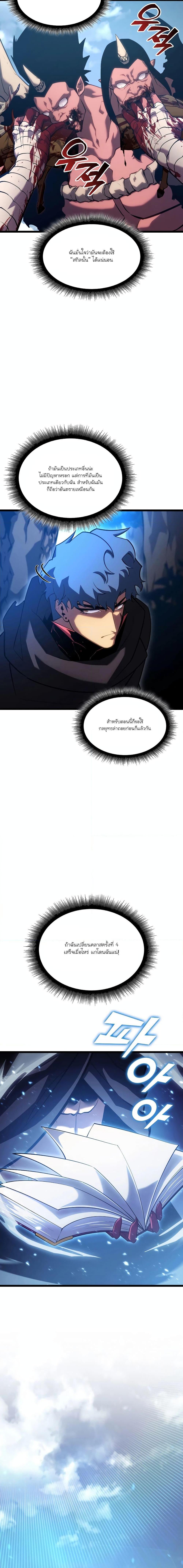 Manga-lc-com อ่านมังงะ อ่านการ์ตูน ออนไลน์ ฟรี Return of the SSS-Class Ranker ตอนที่ 1 2 3 4 5 6 7 8 9 10 11 12 13 14 ฟรี ไม่มีโฆษณา Manga-lc - อ่าน มังงะ อ่าน การ์ตูน ออนไลน์ อ่านมังงะ ฟรี