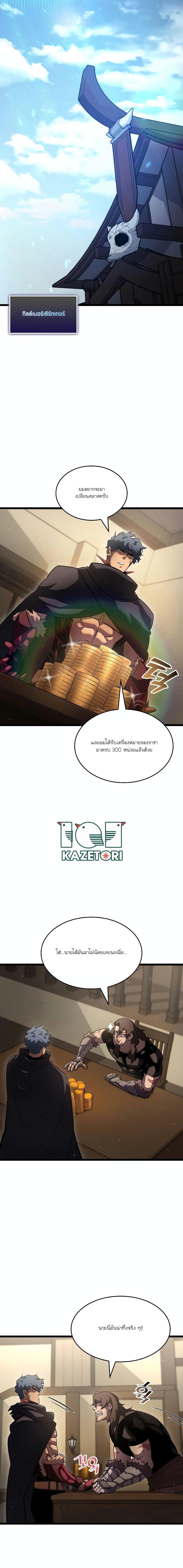 Manga-lc-com อ่านมังงะ อ่านการ์ตูน ออนไลน์ ฟรี Return of the SSS-Class Ranker ตอนที่ 1 2 3 4 5 6 7 8 9 10 11 12 13 14 ฟรี ไม่มีโฆษณา Manga-lc - อ่าน มังงะ อ่าน การ์ตูน ออนไลน์ อ่านมังงะ ฟรี