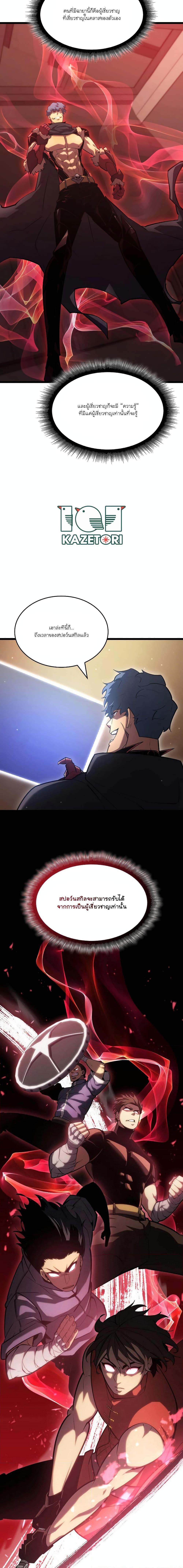 Manga-lc-com อ่านมังงะ อ่านการ์ตูน ออนไลน์ ฟรี Return of the SSS-Class Ranker ตอนที่ 1 2 3 4 5 6 7 8 9 10 11 12 13 14 ฟรี ไม่มีโฆษณา Manga-lc - อ่าน มังงะ อ่าน การ์ตูน ออนไลน์ อ่านมังงะ ฟรี