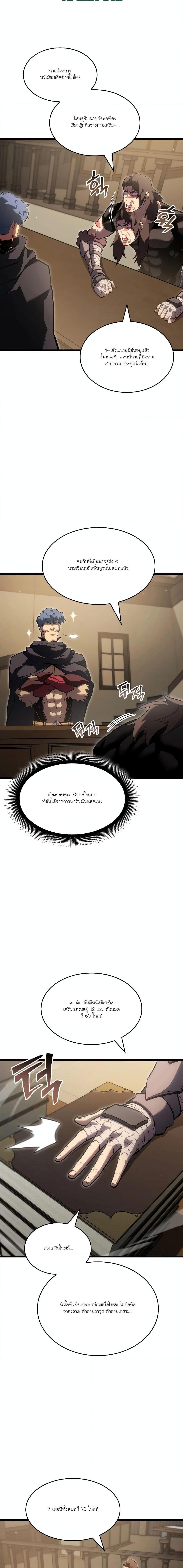 Manga-lc-com อ่านมังงะ อ่านการ์ตูน ออนไลน์ ฟรี Return of the SSS-Class Ranker ตอนที่ 1 2 3 4 5 6 7 8 9 10 11 12 13 14 ฟรี ไม่มีโฆษณา Manga-lc - อ่าน มังงะ อ่าน การ์ตูน ออนไลน์ อ่านมังงะ ฟรี