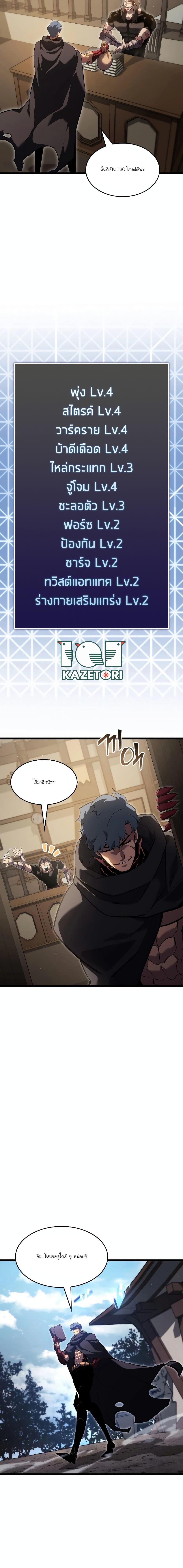 Manga-lc-com อ่านมังงะ อ่านการ์ตูน ออนไลน์ ฟรี Return of the SSS-Class Ranker ตอนที่ 1 2 3 4 5 6 7 8 9 10 11 12 13 14 ฟรี ไม่มีโฆษณา Manga-lc - อ่าน มังงะ อ่าน การ์ตูน ออนไลน์ อ่านมังงะ ฟรี