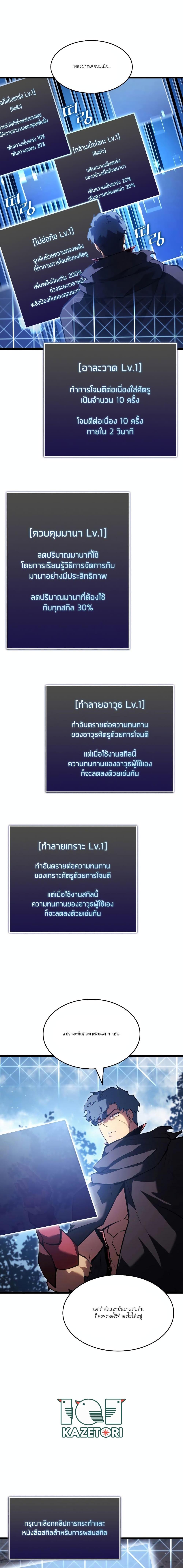 Manga-lc-com อ่านมังงะ อ่านการ์ตูน ออนไลน์ ฟรี Return of the SSS-Class Ranker ตอนที่ 1 2 3 4 5 6 7 8 9 10 11 12 13 14 ฟรี ไม่มีโฆษณา Manga-lc - อ่าน มังงะ อ่าน การ์ตูน ออนไลน์ อ่านมังงะ ฟรี