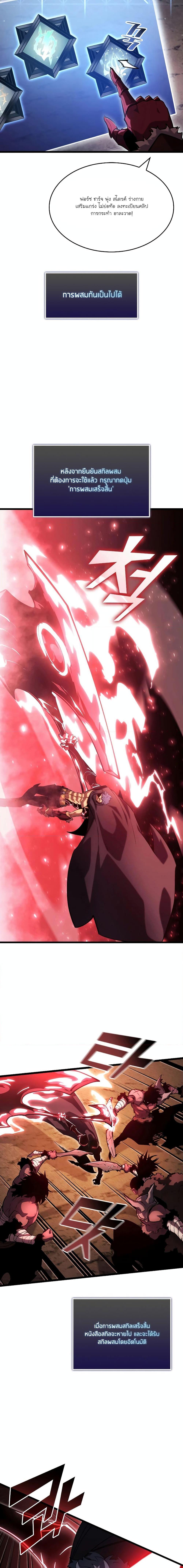 Manga-lc-com อ่านมังงะ อ่านการ์ตูน ออนไลน์ ฟรี Return of the SSS-Class Ranker ตอนที่ 1 2 3 4 5 6 7 8 9 10 11 12 13 14 ฟรี ไม่มีโฆษณา Manga-lc - อ่าน มังงะ อ่าน การ์ตูน ออนไลน์ อ่านมังงะ ฟรี