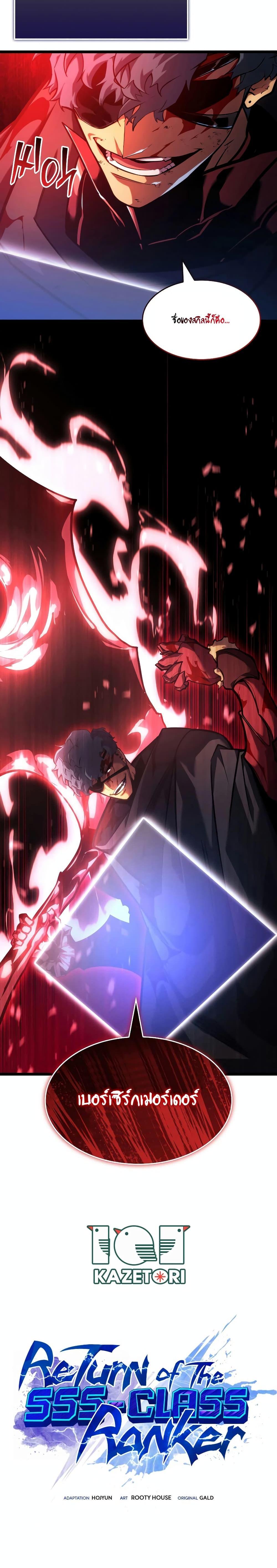 Manga-lc-com อ่านมังงะ อ่านการ์ตูน ออนไลน์ ฟรี Return of the SSS-Class Ranker ตอนที่ 1 2 3 4 5 6 7 8 9 10 11 12 13 14 ฟรี ไม่มีโฆษณา Manga-lc - อ่าน มังงะ อ่าน การ์ตูน ออนไลน์ อ่านมังงะ ฟรี