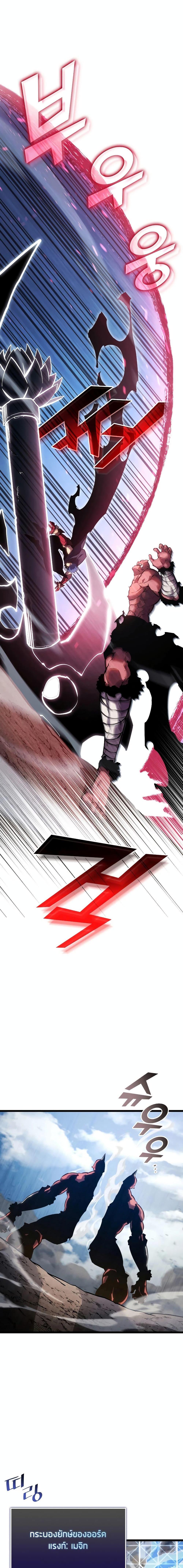 Manga-lc-com อ่านมังงะ อ่านการ์ตูน ออนไลน์ ฟรี Return of the SSS-Class Ranker ตอนที่ 1 2 3 4 5 6 7 8 9 10 11 12 13 14 ฟรี ไม่มีโฆษณา Manga-lc - อ่าน มังงะ อ่าน การ์ตูน ออนไลน์ อ่านมังงะ ฟรี