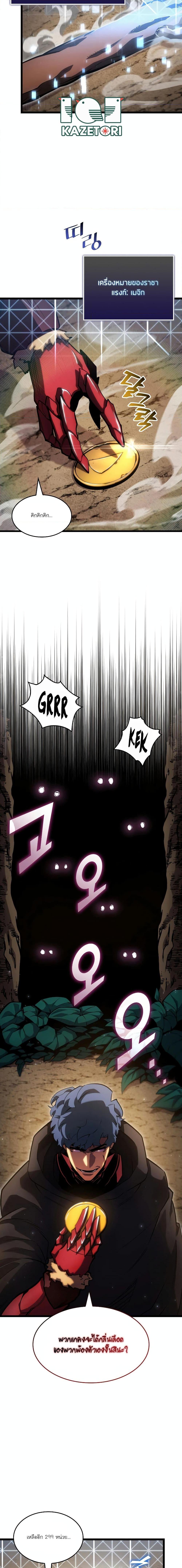 Manga-lc-com อ่านมังงะ อ่านการ์ตูน ออนไลน์ ฟรี Return of the SSS-Class Ranker ตอนที่ 1 2 3 4 5 6 7 8 9 10 11 12 13 14 ฟรี ไม่มีโฆษณา Manga-lc - อ่าน มังงะ อ่าน การ์ตูน ออนไลน์ อ่านมังงะ ฟรี