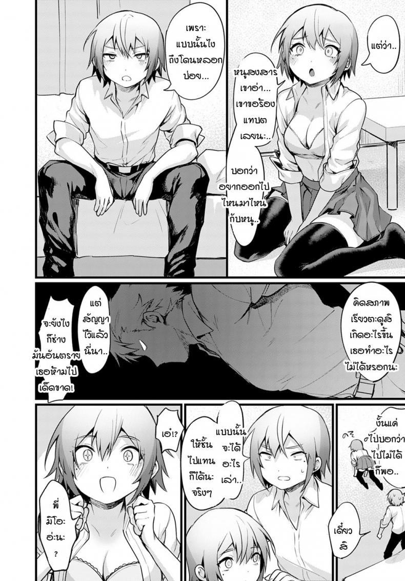 Doujin-Lc- อ่าน โดจิน มังฮวา เกาหลี ญี่ปุ่น จีน แปลไทย แฝดชายคนพี่ได้กลายเป็นหญิงแล้วติดใจ [Echigoya Takeru] Fugato Complex ตอนที่ 1 2 3 4 5 6 7 8 9 10 11 12 13 14 ฟรี ไม่มีโฆษณา อ่าน โดจิน Manhwa เกาหลี ญี่ปุ่น จีน เรามีครบ คัดมาให้เน้นๆ โดจิน 18+ รับประกันความฟินโดย  Doujin Lc