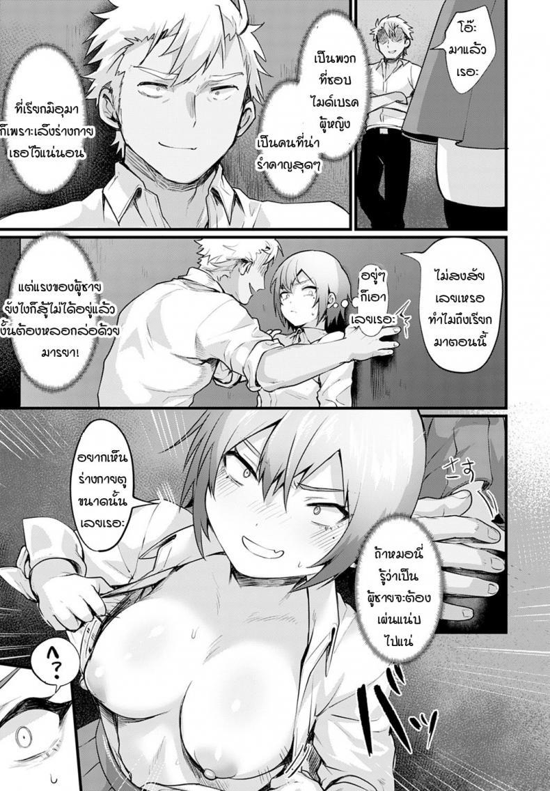 Doujin-Lc- อ่าน โดจิน มังฮวา เกาหลี ญี่ปุ่น จีน แปลไทย แฝดชายคนพี่ได้กลายเป็นหญิงแล้วติดใจ [Echigoya Takeru] Fugato Complex ตอนที่ 1 2 3 4 5 6 7 8 9 10 11 12 13 14 ฟรี ไม่มีโฆษณา อ่าน โดจิน Manhwa เกาหลี ญี่ปุ่น จีน เรามีครบ คัดมาให้เน้นๆ โดจิน 18+ รับประกันความฟินโดย  Doujin Lc