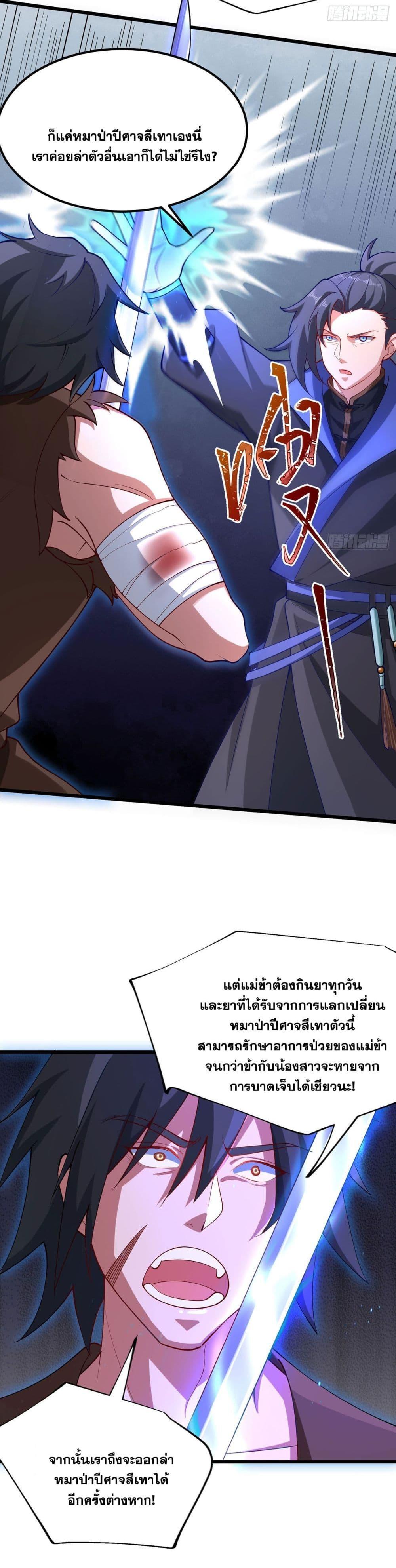 Manga-lc-com อ่านมังงะ อ่านการ์ตูน ออนไลน์ ฟรี A righteous person like me was forced by the system to be a villain ตอนที่ 1 2 3 4 5 6 7 8 9 10 11 12 13 14 ฟรี ไม่มีโฆษณา Manga-lc - อ่าน มังงะ อ่าน การ์ตูน ออนไลน์ อ่านมังงะ ฟรี