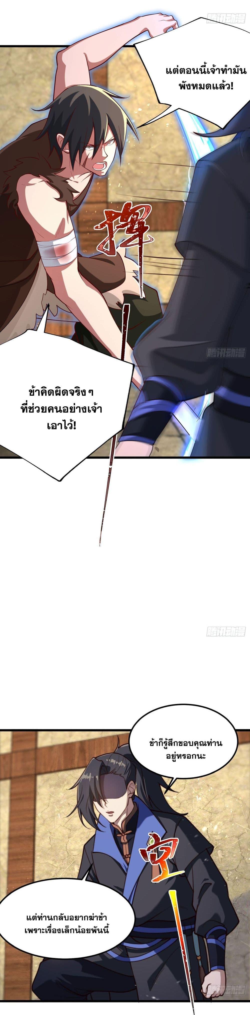 Manga-lc-com อ่านมังงะ อ่านการ์ตูน ออนไลน์ ฟรี A righteous person like me was forced by the system to be a villain ตอนที่ 1 2 3 4 5 6 7 8 9 10 11 12 13 14 ฟรี ไม่มีโฆษณา Manga-lc - อ่าน มังงะ อ่าน การ์ตูน ออนไลน์ อ่านมังงะ ฟรี