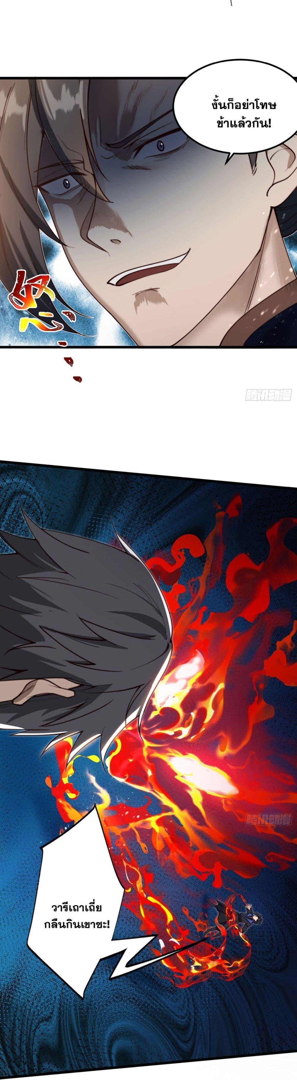 Manga-lc-com อ่านมังงะ อ่านการ์ตูน ออนไลน์ ฟรี A righteous person like me was forced by the system to be a villain ตอนที่ 1 2 3 4 5 6 7 8 9 10 11 12 13 14 ฟรี ไม่มีโฆษณา Manga-lc - อ่าน มังงะ อ่าน การ์ตูน ออนไลน์ อ่านมังงะ ฟรี