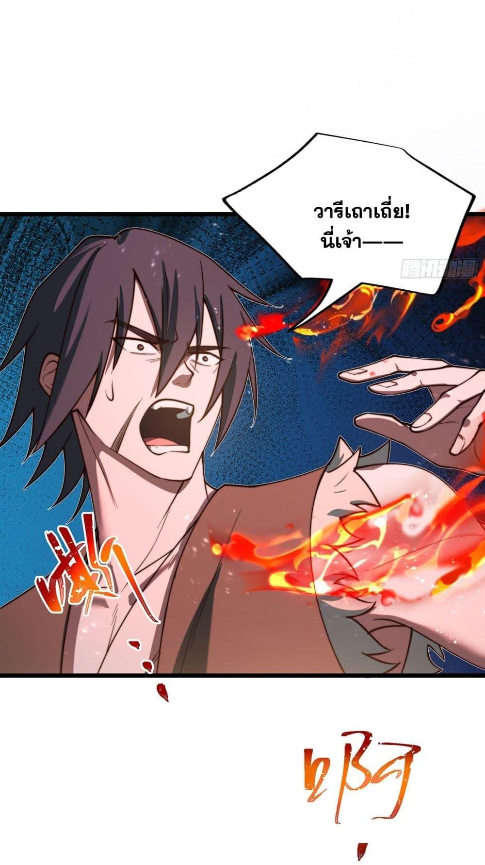 Manga-lc-com อ่านมังงะ อ่านการ์ตูน ออนไลน์ ฟรี A righteous person like me was forced by the system to be a villain ตอนที่ 1 2 3 4 5 6 7 8 9 10 11 12 13 14 ฟรี ไม่มีโฆษณา Manga-lc - อ่าน มังงะ อ่าน การ์ตูน ออนไลน์ อ่านมังงะ ฟรี