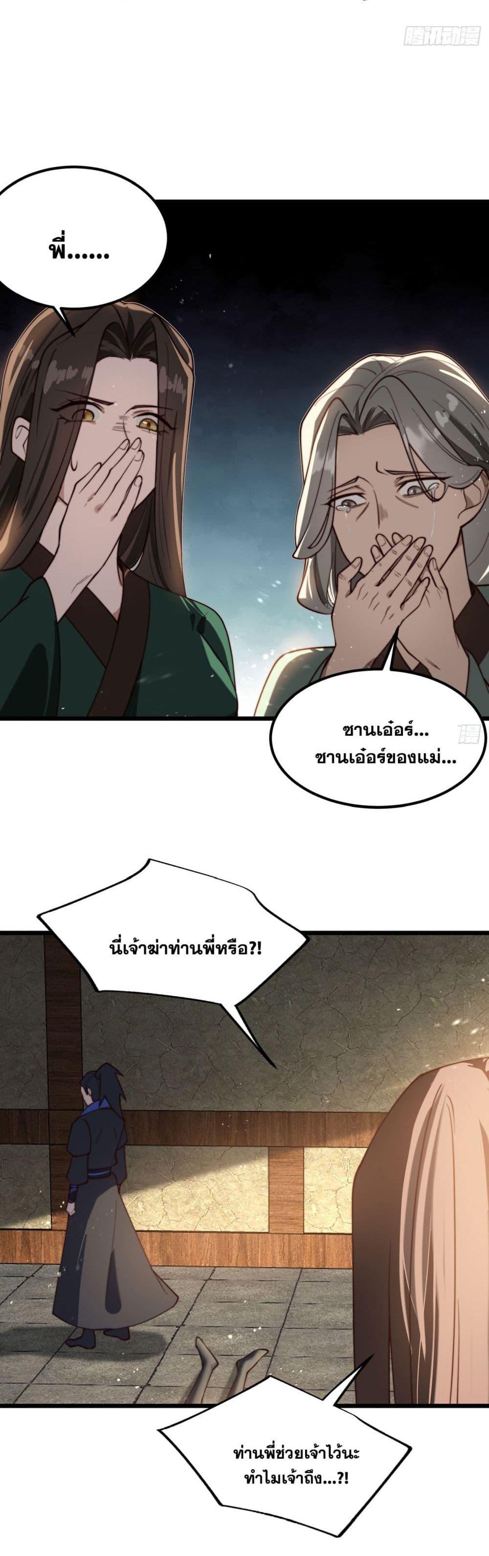 Manga-lc-com อ่านมังงะ อ่านการ์ตูน ออนไลน์ ฟรี A righteous person like me was forced by the system to be a villain ตอนที่ 1 2 3 4 5 6 7 8 9 10 11 12 13 14 ฟรี ไม่มีโฆษณา Manga-lc - อ่าน มังงะ อ่าน การ์ตูน ออนไลน์ อ่านมังงะ ฟรี