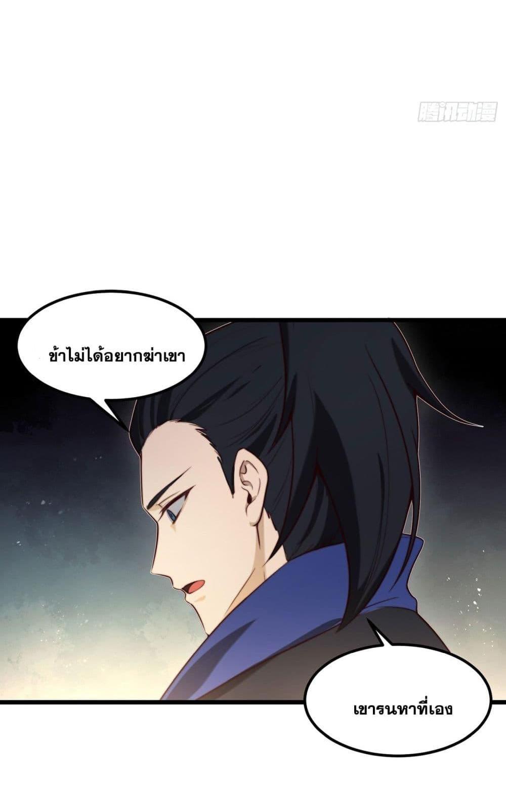 Manga-lc-com อ่านมังงะ อ่านการ์ตูน ออนไลน์ ฟรี A righteous person like me was forced by the system to be a villain ตอนที่ 1 2 3 4 5 6 7 8 9 10 11 12 13 14 ฟรี ไม่มีโฆษณา Manga-lc - อ่าน มังงะ อ่าน การ์ตูน ออนไลน์ อ่านมังงะ ฟรี