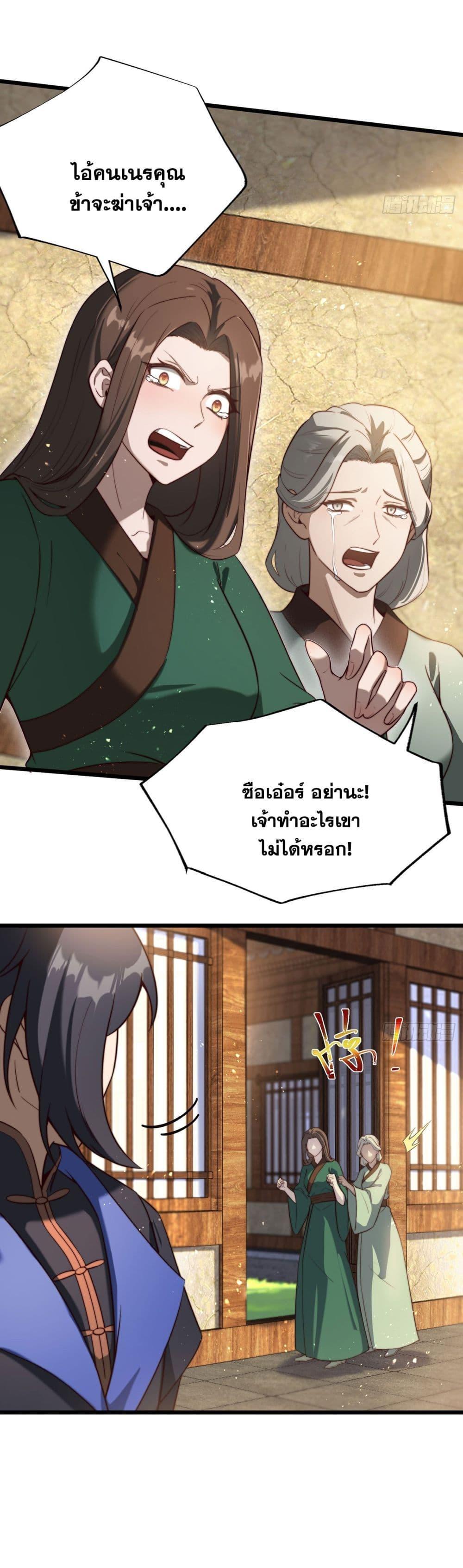 Manga-lc-com อ่านมังงะ อ่านการ์ตูน ออนไลน์ ฟรี A righteous person like me was forced by the system to be a villain ตอนที่ 1 2 3 4 5 6 7 8 9 10 11 12 13 14 ฟรี ไม่มีโฆษณา Manga-lc - อ่าน มังงะ อ่าน การ์ตูน ออนไลน์ อ่านมังงะ ฟรี