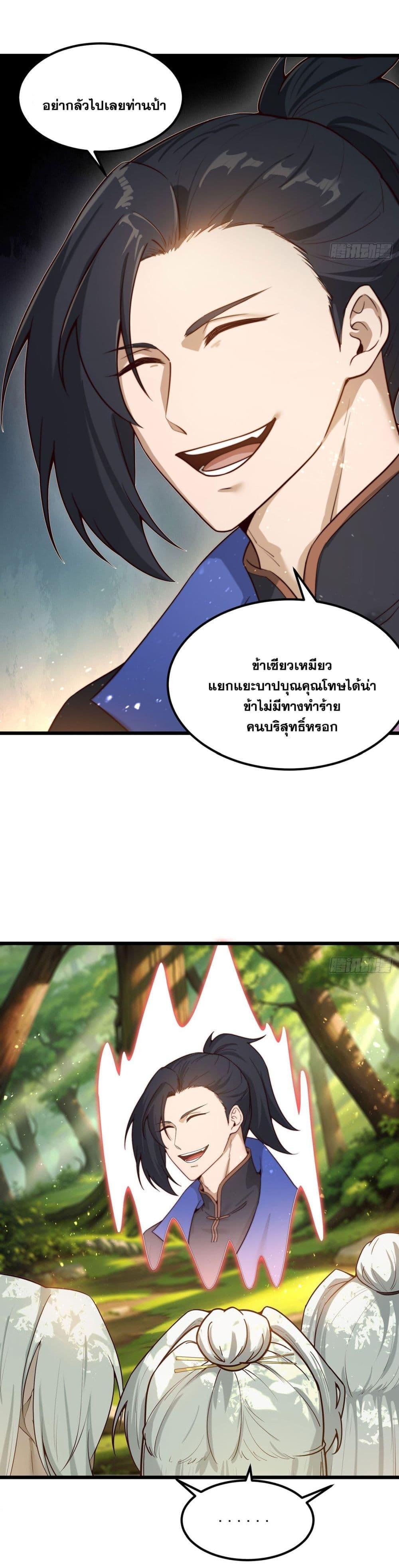 Manga-lc-com อ่านมังงะ อ่านการ์ตูน ออนไลน์ ฟรี A righteous person like me was forced by the system to be a villain ตอนที่ 1 2 3 4 5 6 7 8 9 10 11 12 13 14 ฟรี ไม่มีโฆษณา Manga-lc - อ่าน มังงะ อ่าน การ์ตูน ออนไลน์ อ่านมังงะ ฟรี