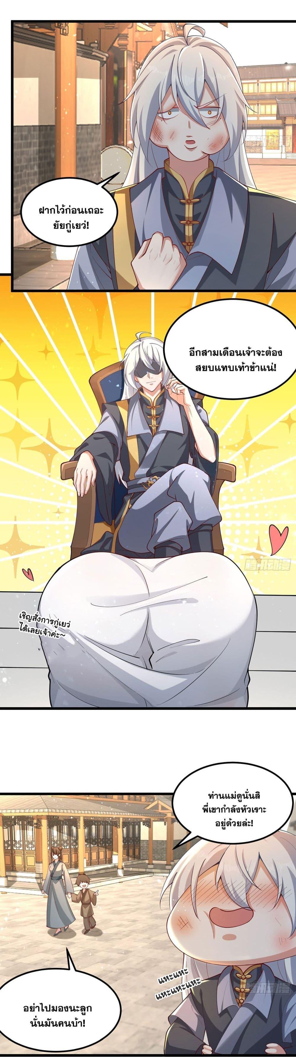 Manga-lc-com อ่านมังงะ อ่านการ์ตูน ออนไลน์ ฟรี A righteous person like me was forced by the system to be a villain ตอนที่ 1 2 3 4 5 6 7 8 9 10 11 12 13 14 ฟรี ไม่มีโฆษณา Manga-lc - อ่าน มังงะ อ่าน การ์ตูน ออนไลน์ อ่านมังงะ ฟรี