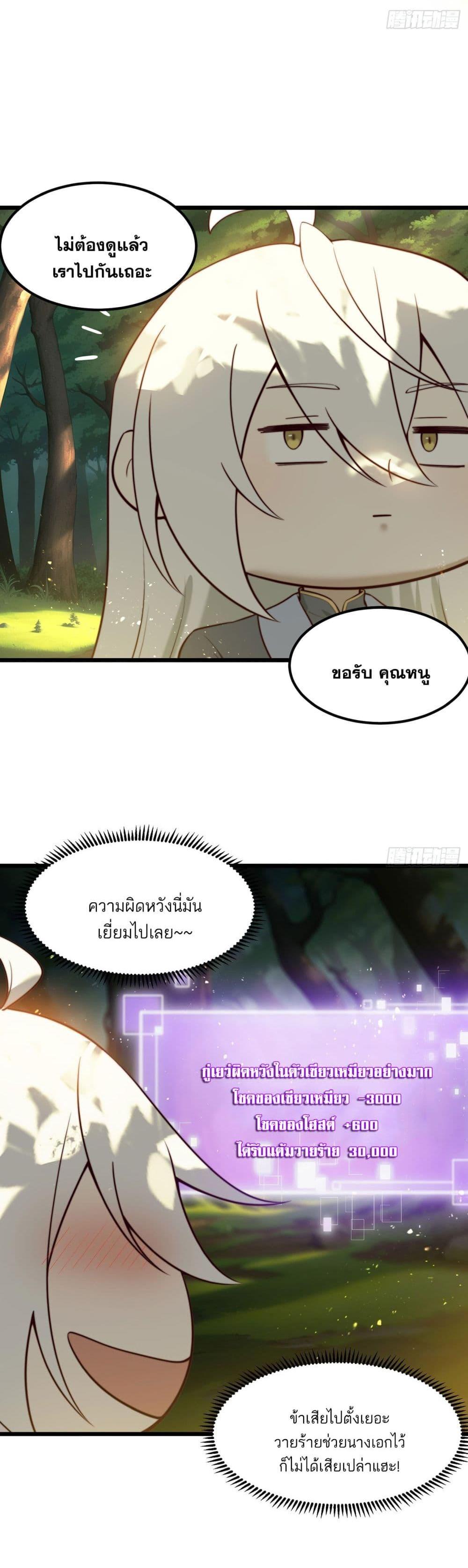 Manga-lc-com อ่านมังงะ อ่านการ์ตูน ออนไลน์ ฟรี A righteous person like me was forced by the system to be a villain ตอนที่ 1 2 3 4 5 6 7 8 9 10 11 12 13 14 ฟรี ไม่มีโฆษณา Manga-lc - อ่าน มังงะ อ่าน การ์ตูน ออนไลน์ อ่านมังงะ ฟรี