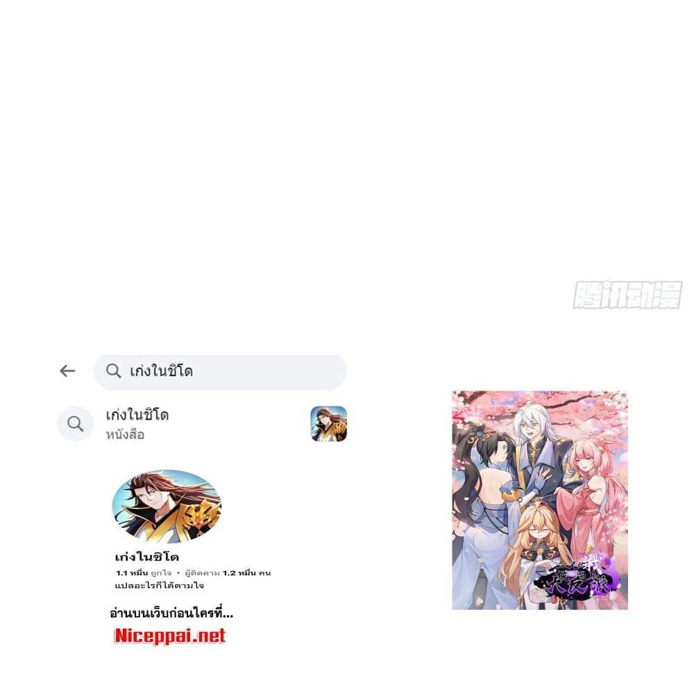 Manga-lc-com อ่านมังงะ อ่านการ์ตูน ออนไลน์ ฟรี A righteous person like me was forced by the system to be a villain ตอนที่ 1 2 3 4 5 6 7 8 9 10 11 12 13 14 ฟรี ไม่มีโฆษณา Manga-lc - อ่าน มังงะ อ่าน การ์ตูน ออนไลน์ อ่านมังงะ ฟรี